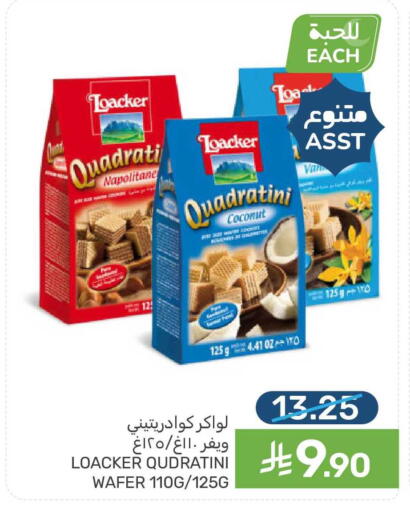 Coconut available at Mazaya in KSA, Saudi Arabia, Saudi - Qatif