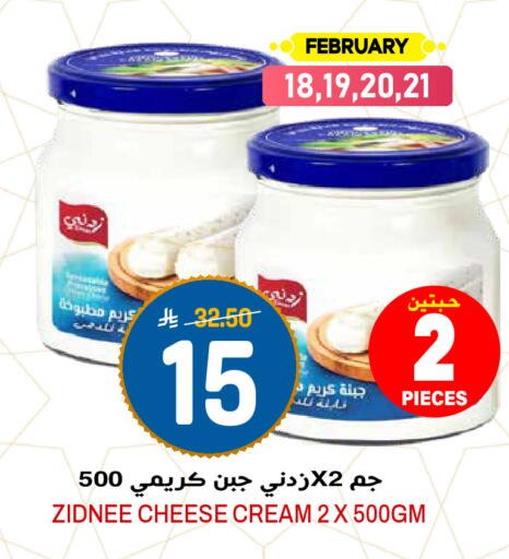 available at Grand Hyper in KSA, Saudi Arabia, Saudi - Riyadh