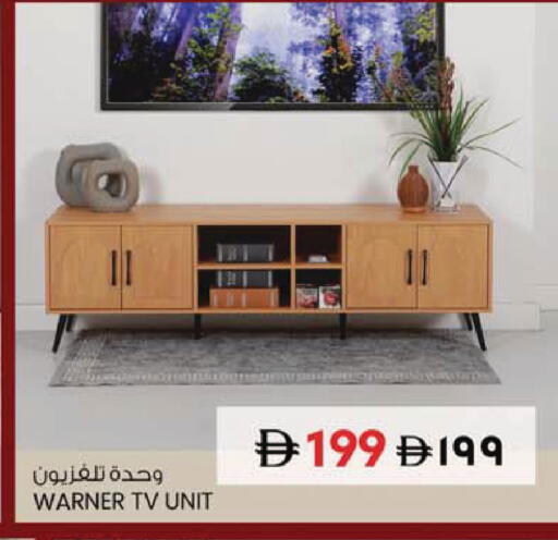 available at SAFARI HYPERMARKET  in UAE - Ras al Khaimah