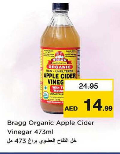 Apple available at نستو هايبرماركت in الإمارات العربية المتحدة , الامارات - دبي