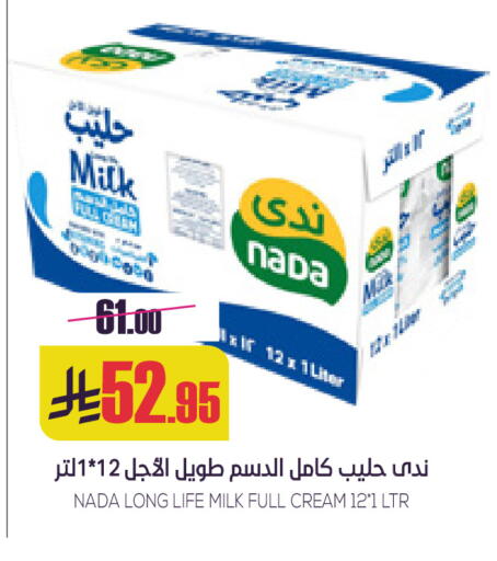 available at Sapt in KSA, Saudi Arabia, Saudi - Buraidah