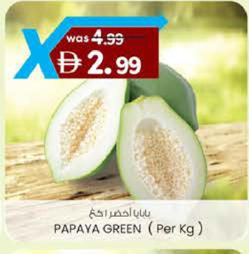 Papaya available at K.M Hypermarket in UAE - Al Ain