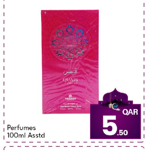 available at جي-ماكس هايبرماركت in قطر - الدوحة