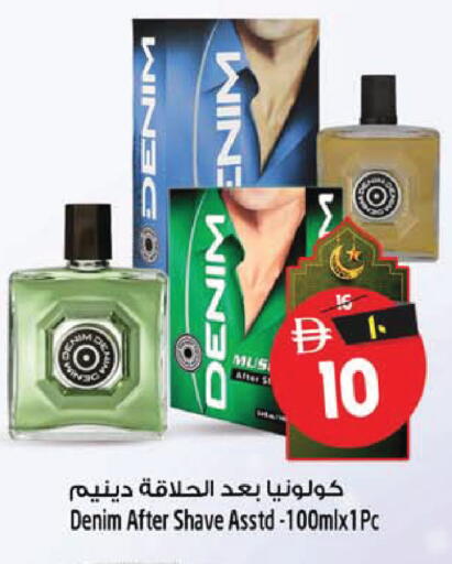 available at سفاري هايبر ماركت in الإمارات العربية المتحدة , الامارات - رَأْس ٱلْخَيْمَة