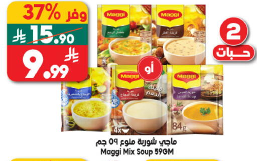 available at Dukan in KSA, Saudi Arabia, Saudi - Jeddah