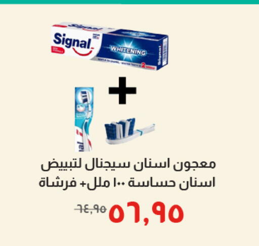 available at Kheir Zaman  in Egypt - Cairo