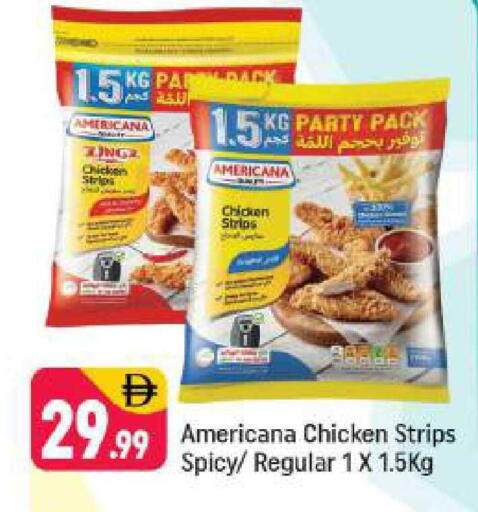 available at شكلان ماركت in الإمارات العربية المتحدة , الامارات - دبي