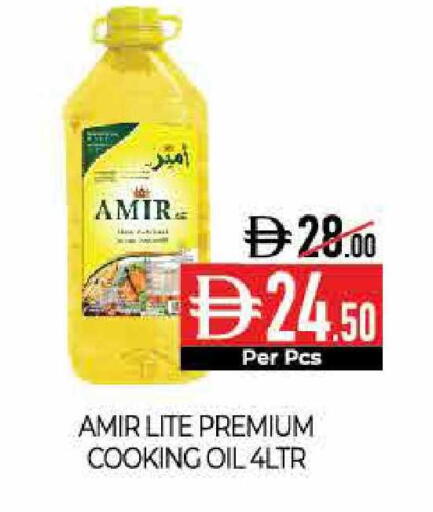 available at Delice Supermarket in UAE - Abu Dhabi