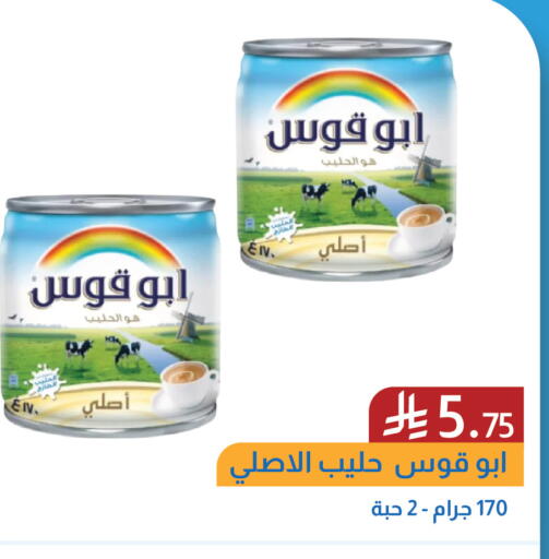 available at شركة امازون السعودية in مملكة العربية السعودية, السعودية, سعودية - الخفجي