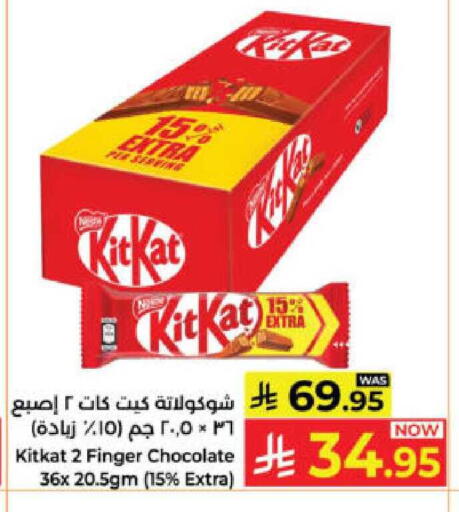 available at كبايان هايبرماركت in مملكة العربية السعودية, السعودية, سعودية - ينبع