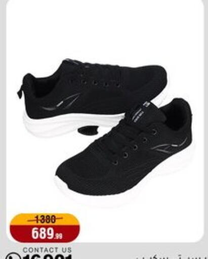 available at المرشدي in Egypt - القاهرة