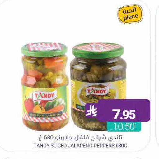 available at اسواق المنتزه in مملكة العربية السعودية, السعودية, سعودية - القطيف‎