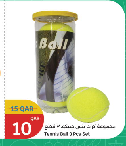 available at سيتي هايبرماركت in قطر - أم صلال