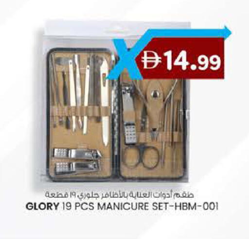 available at K M Trading  in UAE - Fujairah