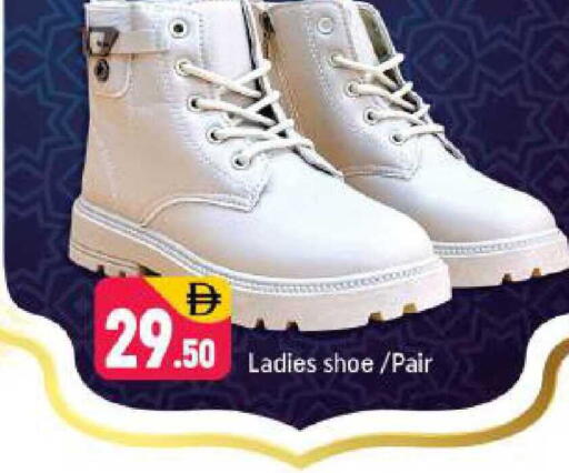 available at شكلان ماركت in الإمارات العربية المتحدة , الامارات - دبي