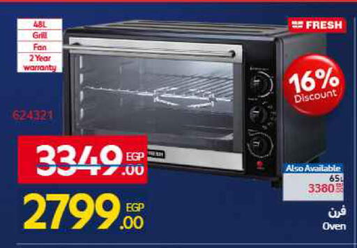 available at Carrefour  in Egypt - Cairo