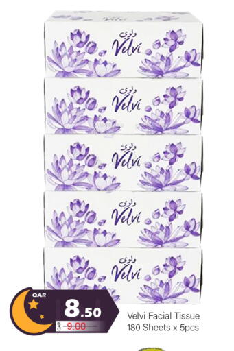 available at جي-ماكس هايبرماركت in قطر - الدوحة