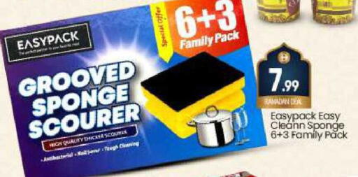 available at بيج مارت in الإمارات العربية المتحدة , الامارات - دبي