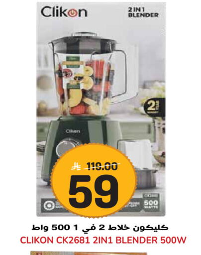 available at Grand Hyper in KSA, Saudi Arabia, Saudi - Jeddah