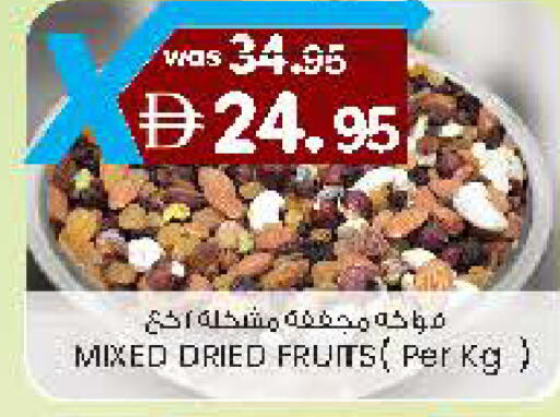available at K.M Hypermarket in UAE - Al Ain