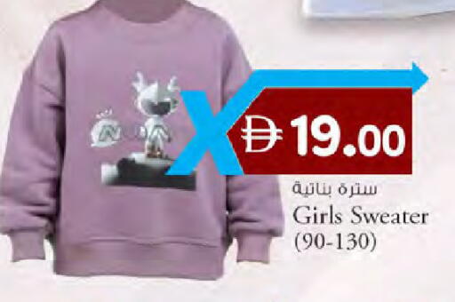 available at ك. الم. للتجارة in الإمارات العربية المتحدة , الامارات - دبي