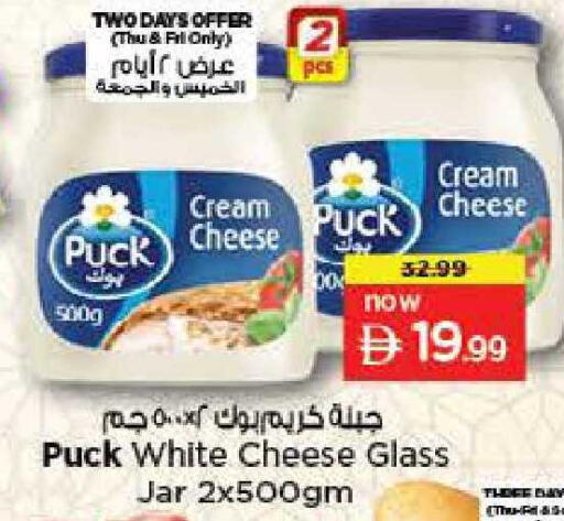 available at نستو هايبرماركت in الإمارات العربية المتحدة , الامارات - ٱلْفُجَيْرَة‎