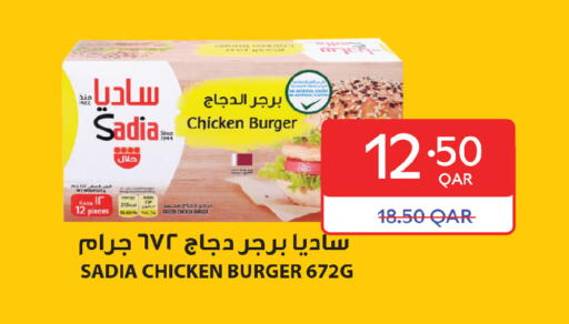 available at Carrefour in Qatar - Al Wakra