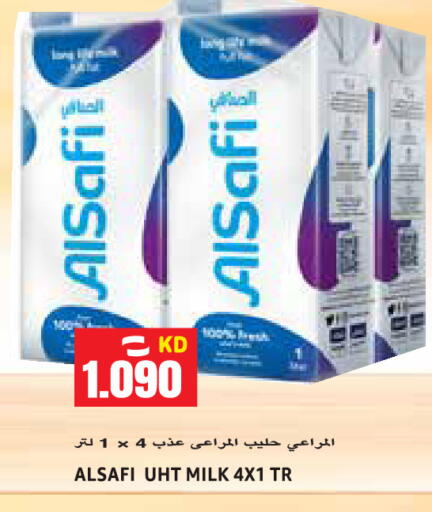 available at  سابساه هايبر ماركت in الكويت - محافظة الجهراء