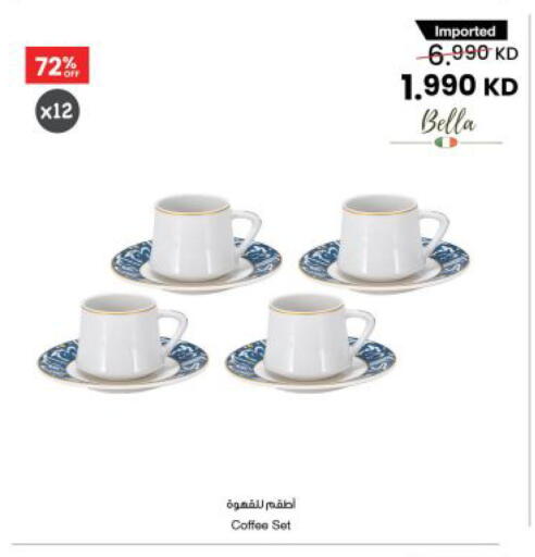 available at مركز سلطان in الكويت - محافظة الأحمدي