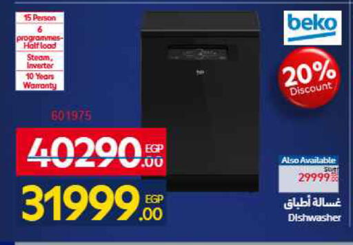 available at Carrefour  in Egypt - Cairo