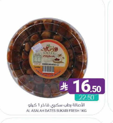 available at اسواق المنتزه in مملكة العربية السعودية, السعودية, سعودية - القطيف‎