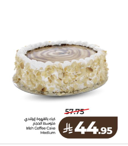 available at LULU Hypermarket in KSA, Saudi Arabia, Saudi - Jeddah