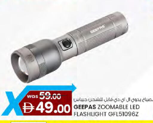 available at ك. الم. للتجارة in الإمارات العربية المتحدة , الامارات - دبي