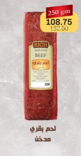 available at بيت الجملة in Egypt - القاهرة