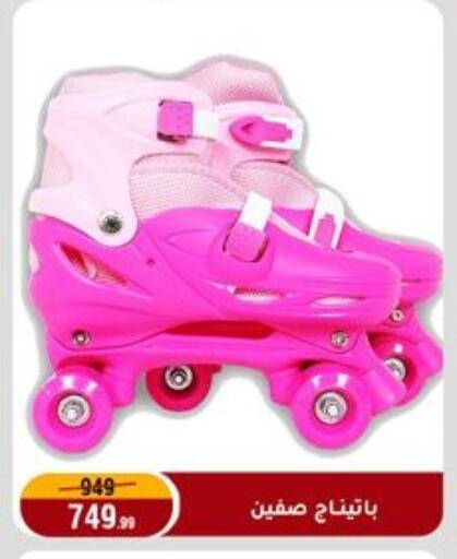 available at المرشدي in Egypt - القاهرة