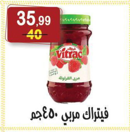 available at هايبر النسر in Egypt - القاهرة