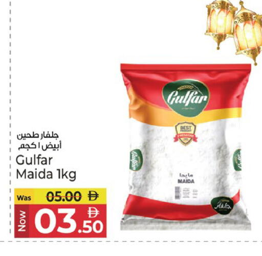 available at كنز هايبرماركت in الإمارات العربية المتحدة , الامارات - الشارقة / عجمان
