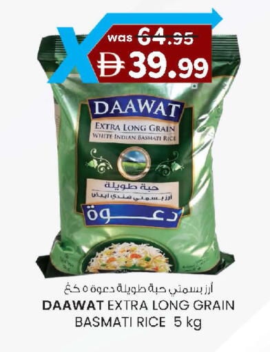 available at صفا هايبر in الإمارات العربية المتحدة , الامارات - ٱلْعَيْن‎