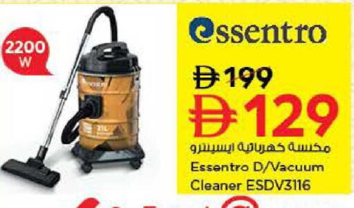 available at لاست تشانس in الإمارات العربية المتحدة , الامارات - ٱلْفُجَيْرَة‎