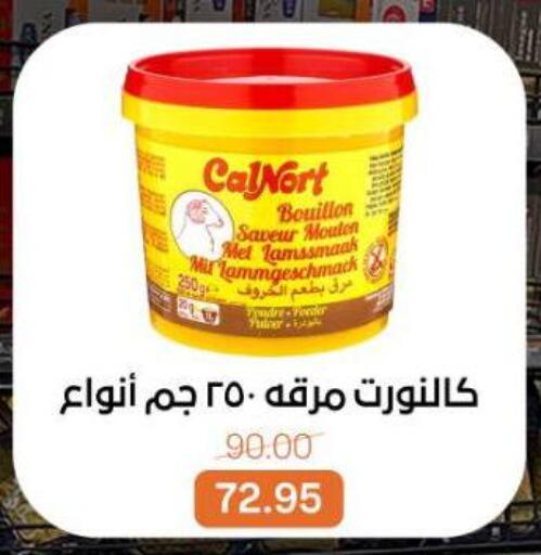 available at بيت الجملة in Egypt - القاهرة