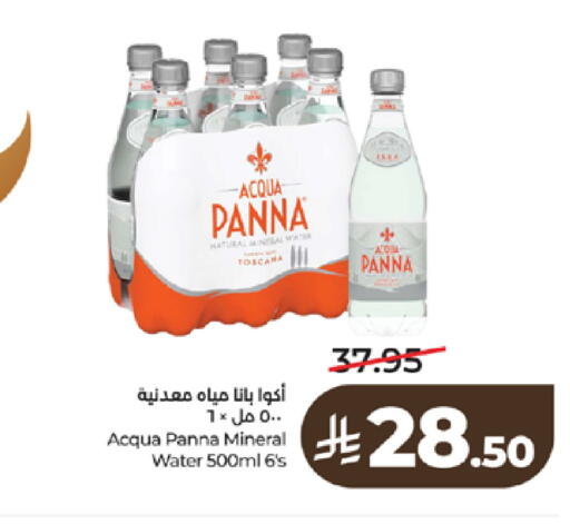 available at لولو هايبرماركت in مملكة العربية السعودية, السعودية, سعودية - تبوك