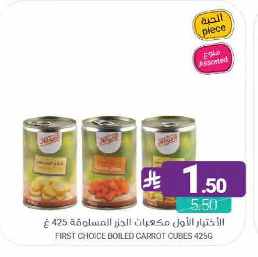 Carrot available at اسواق المنتزه in مملكة العربية السعودية, السعودية, سعودية - سيهات