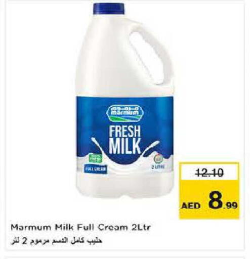 available at Last Chance  in UAE - Fujairah