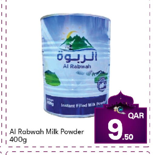 available at G MAX Hypermarket in Qatar - Al Rayyan