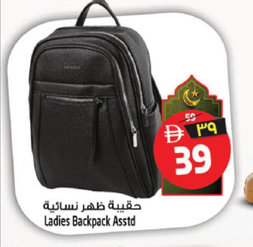 available at SAFARI HYPERMARKET  in UAE - Ras al Khaimah