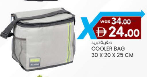 available at K M Trading  in UAE - Abu Dhabi