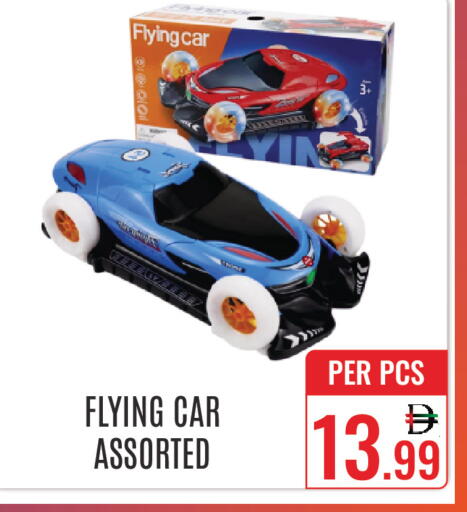 available at دي ستار متجر متعدد الأقسام.ذ.م.م in الإمارات العربية المتحدة , الامارات - دبي