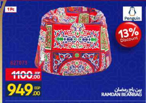 available at كارفور in Egypt - القاهرة