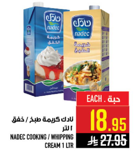 available at Abraj Hypermarket in KSA, Saudi Arabia, Saudi - Mecca