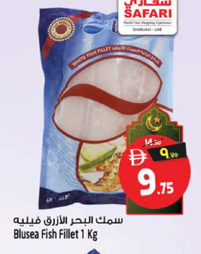 available at Safari Hypermarket  in UAE - Dubai